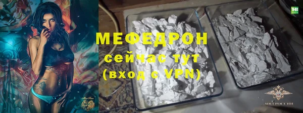 метамфетамин Беломорск