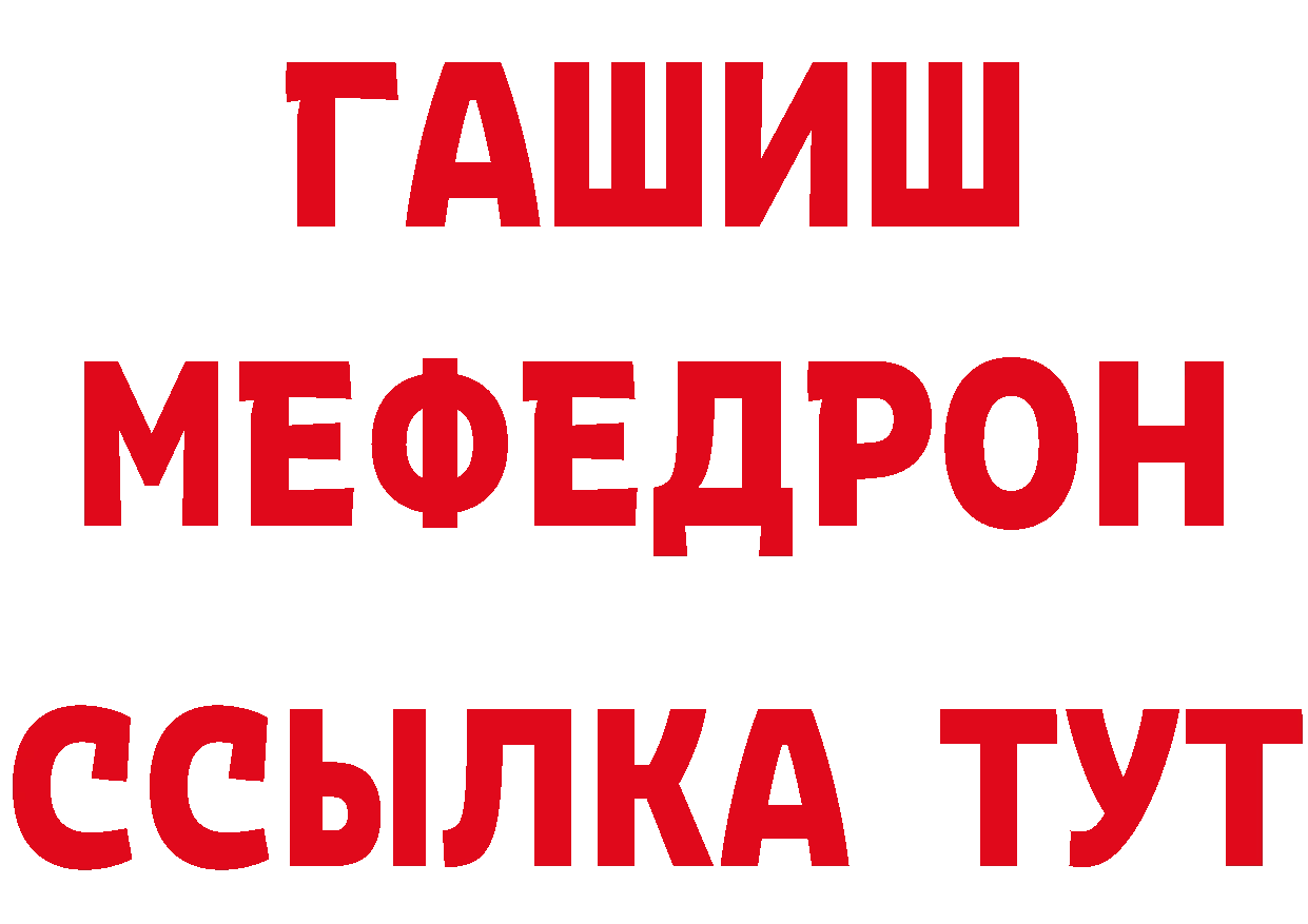 Как найти наркотики? даркнет клад Белогорск