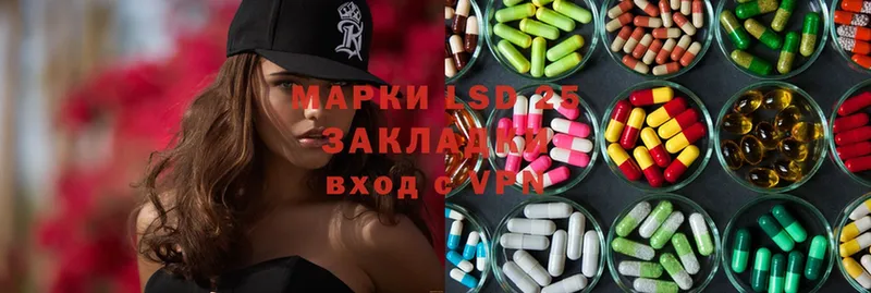 Лсд 25 экстази ecstasy  Белогорск 